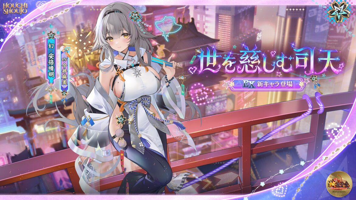 世を慈しむ司天.jpg