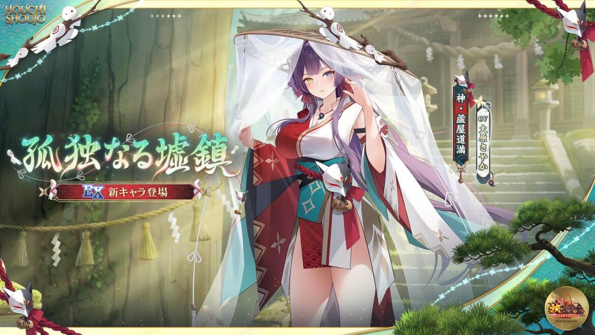 孤独なる墟鎮.jpg