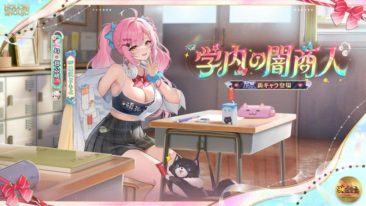 学内の闇商人.jpg