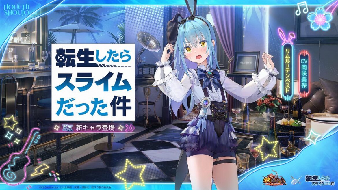 転生したらスライムだった件リムル＝テンペスト.jpg