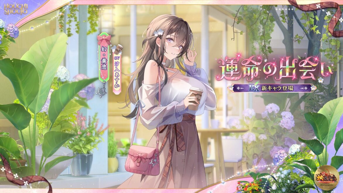 運命の出会い.jpg