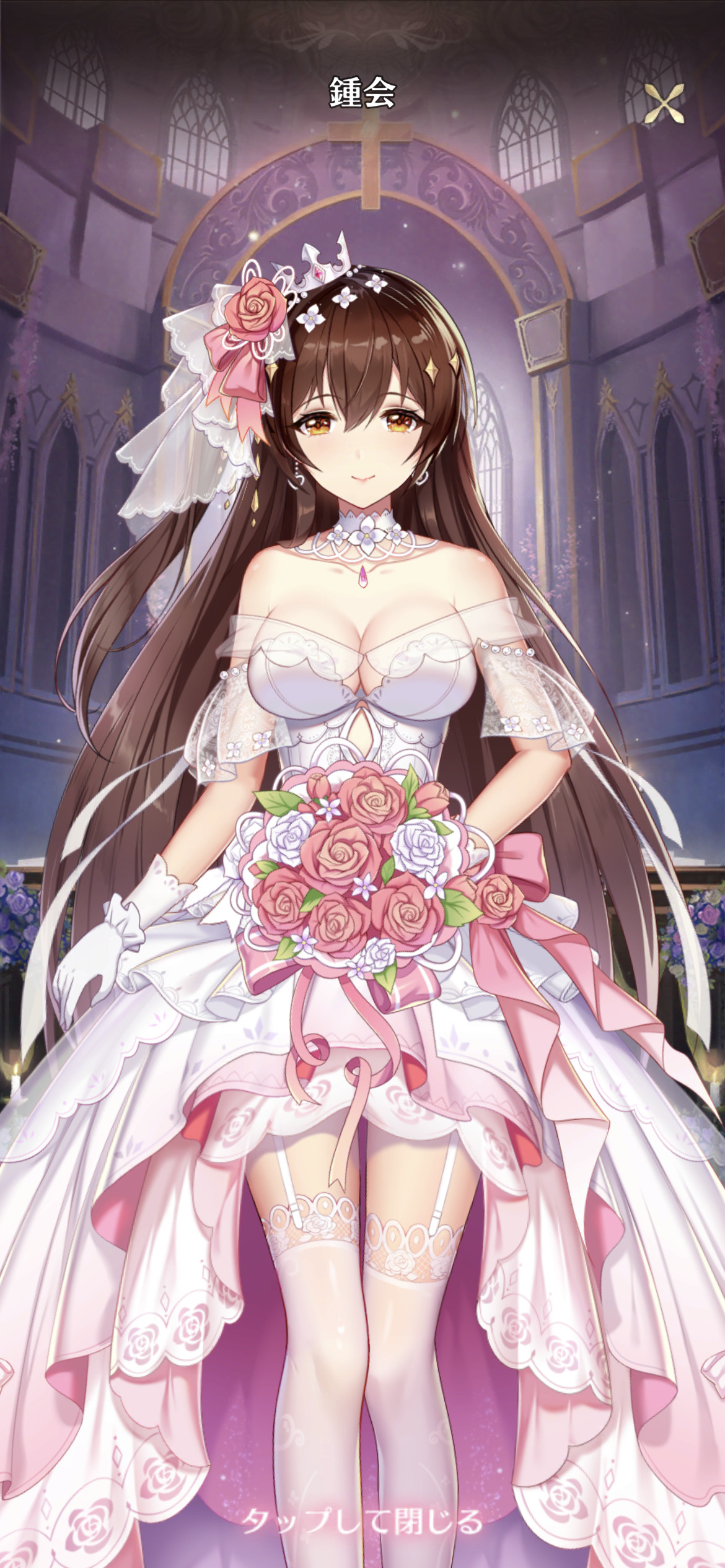 放置少女副将画像花嫁衣裳 - 放置少女wiki