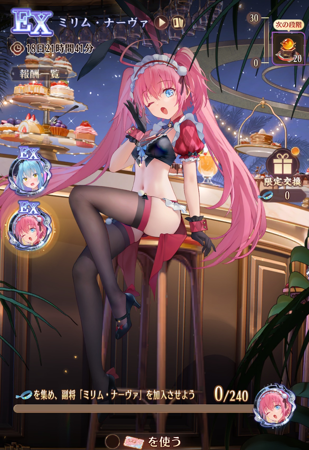 転生したらスライムだった件ミリム・ナーヴァ1.jpg