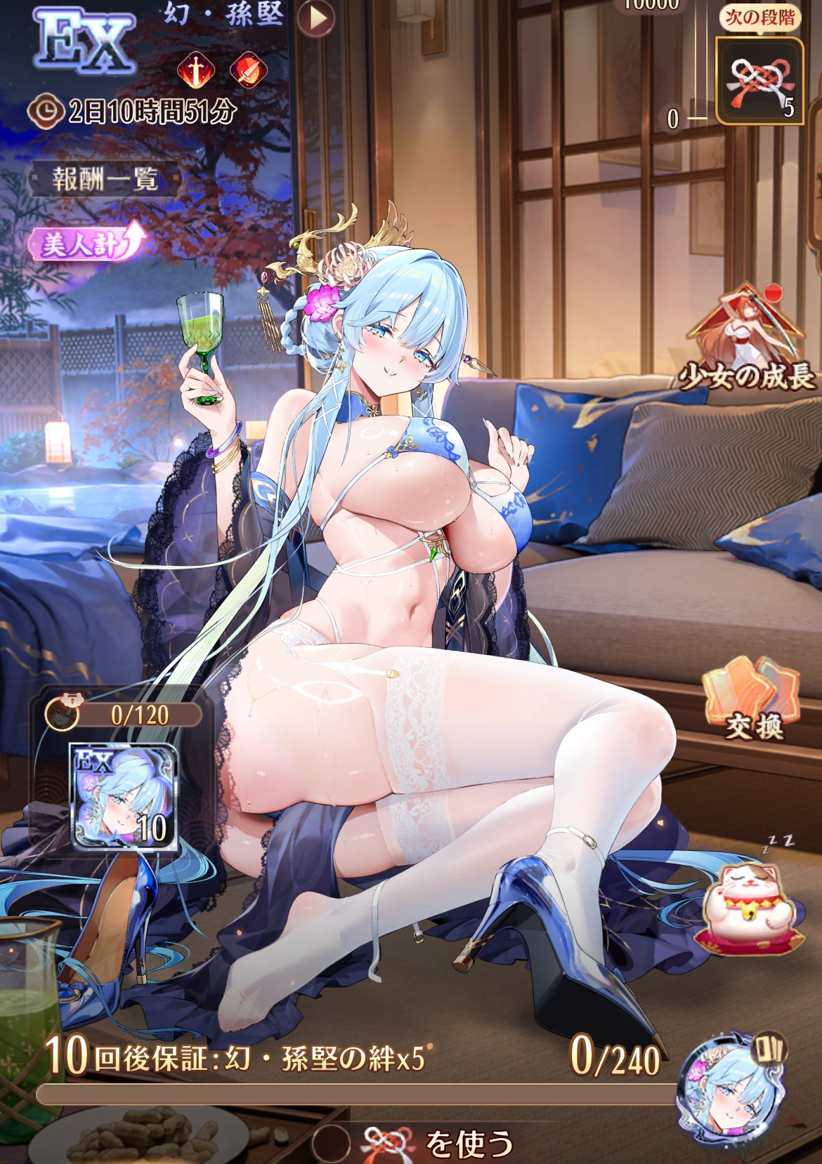 迷酔夜1.jpg