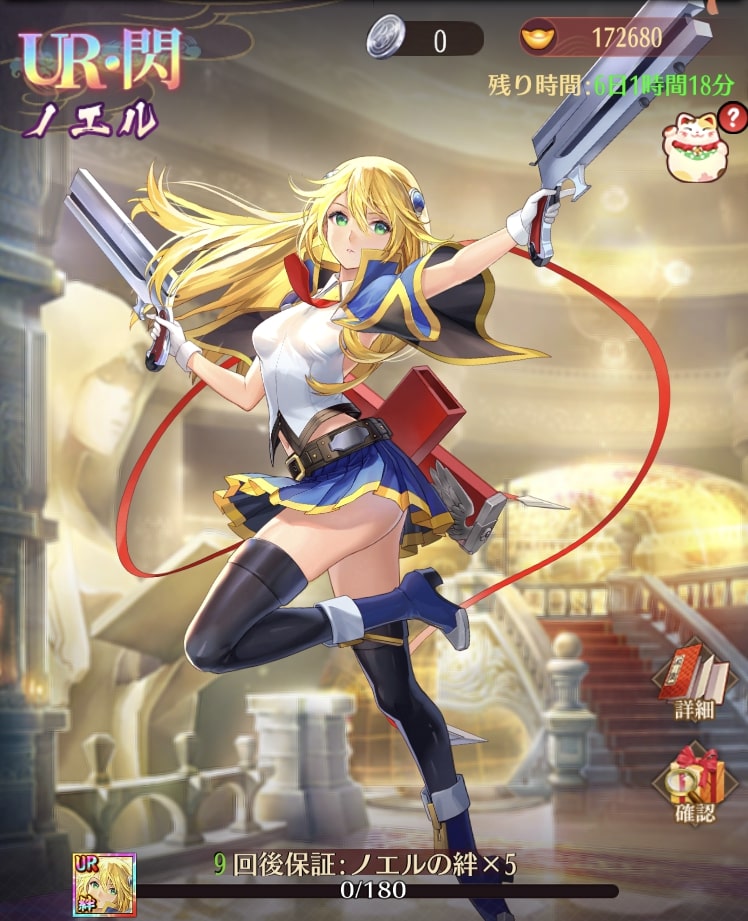 ブレイブルー(ノエル)1.jpg