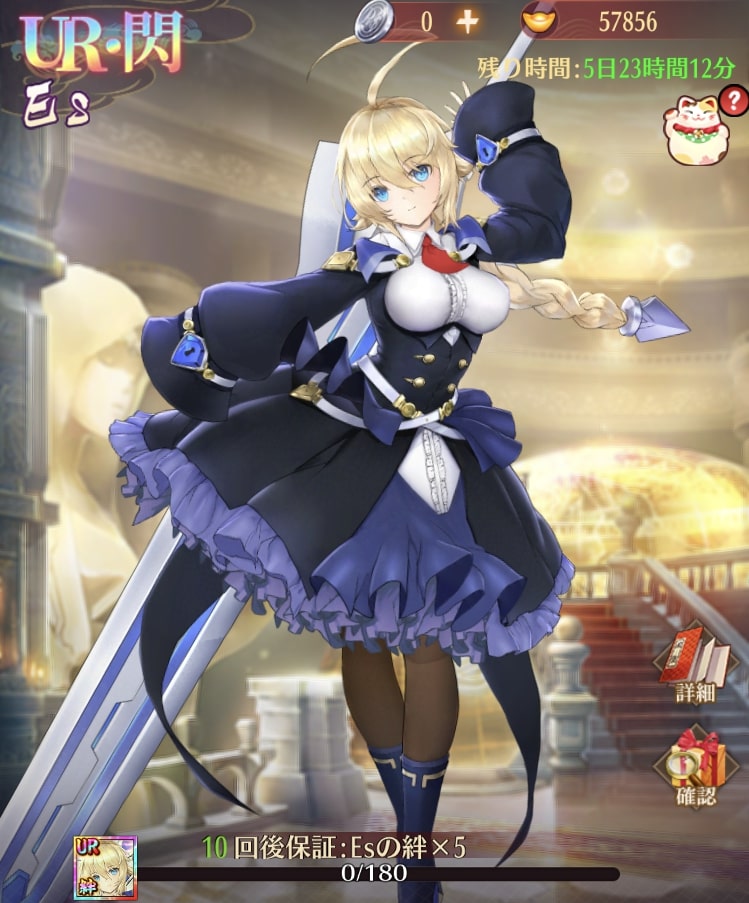 ブレイブルー(Es)1.jpg