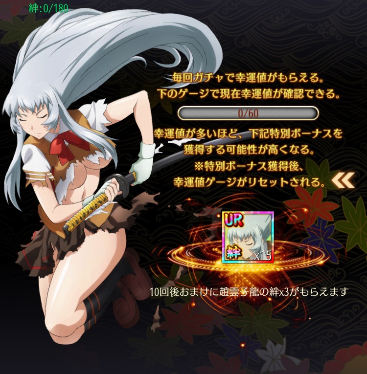 一騎当千(趙雲)1.jpg