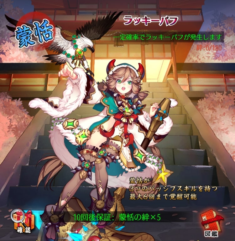 万里守備1.jpg