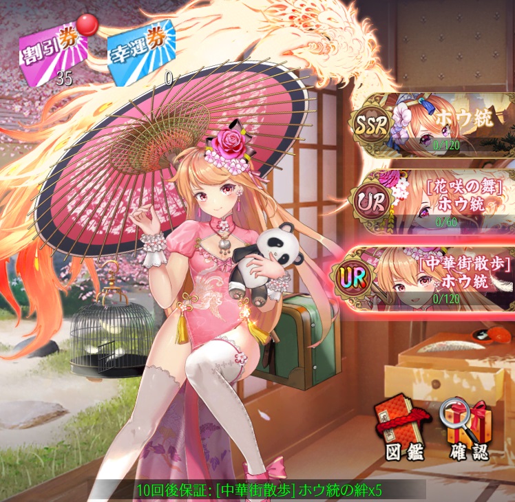 中華街散歩(ホウ統)1.jpg