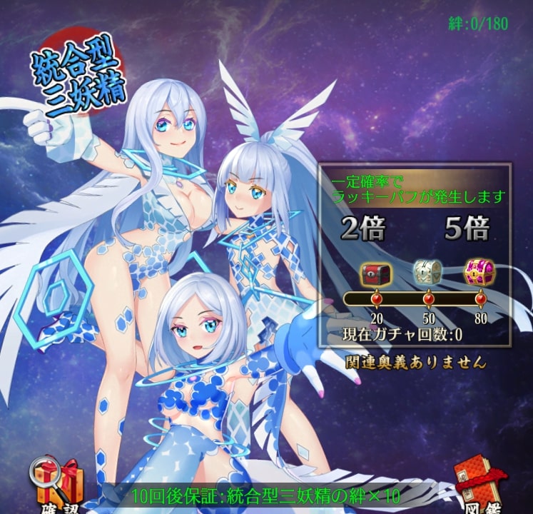 乖離性ミリオンアーサー統合型三妖精1.jpg