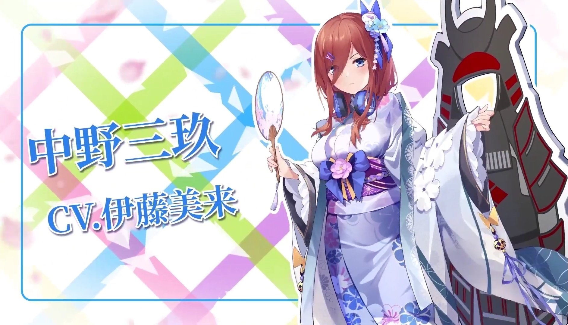 五等分の花嫁(中野三玖).jpg