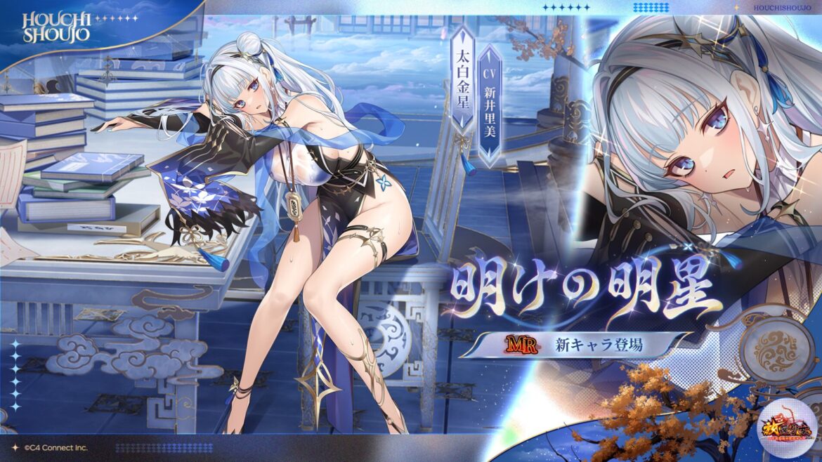 明けの明星.jpg