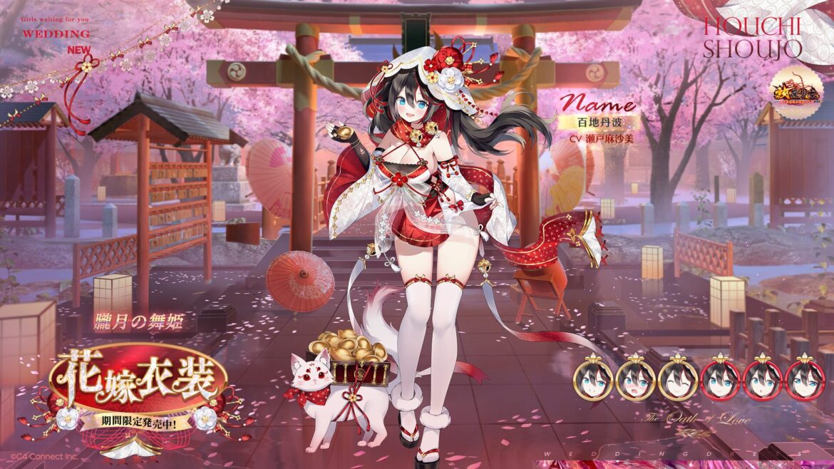 朧月の舞姫.jpg