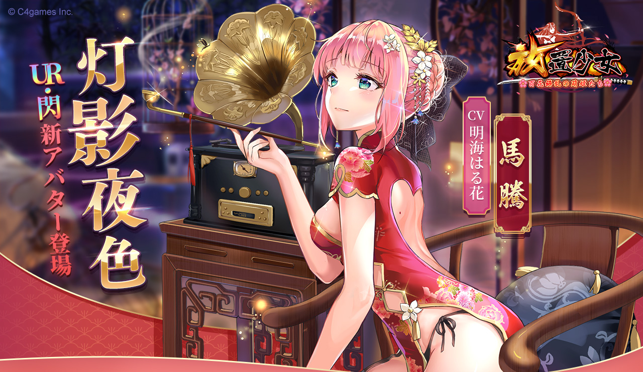 灯影夜色(馬騰).jpg