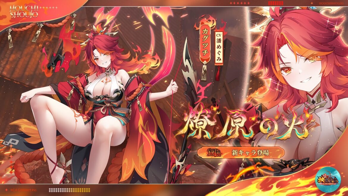 燎原の火.jpg