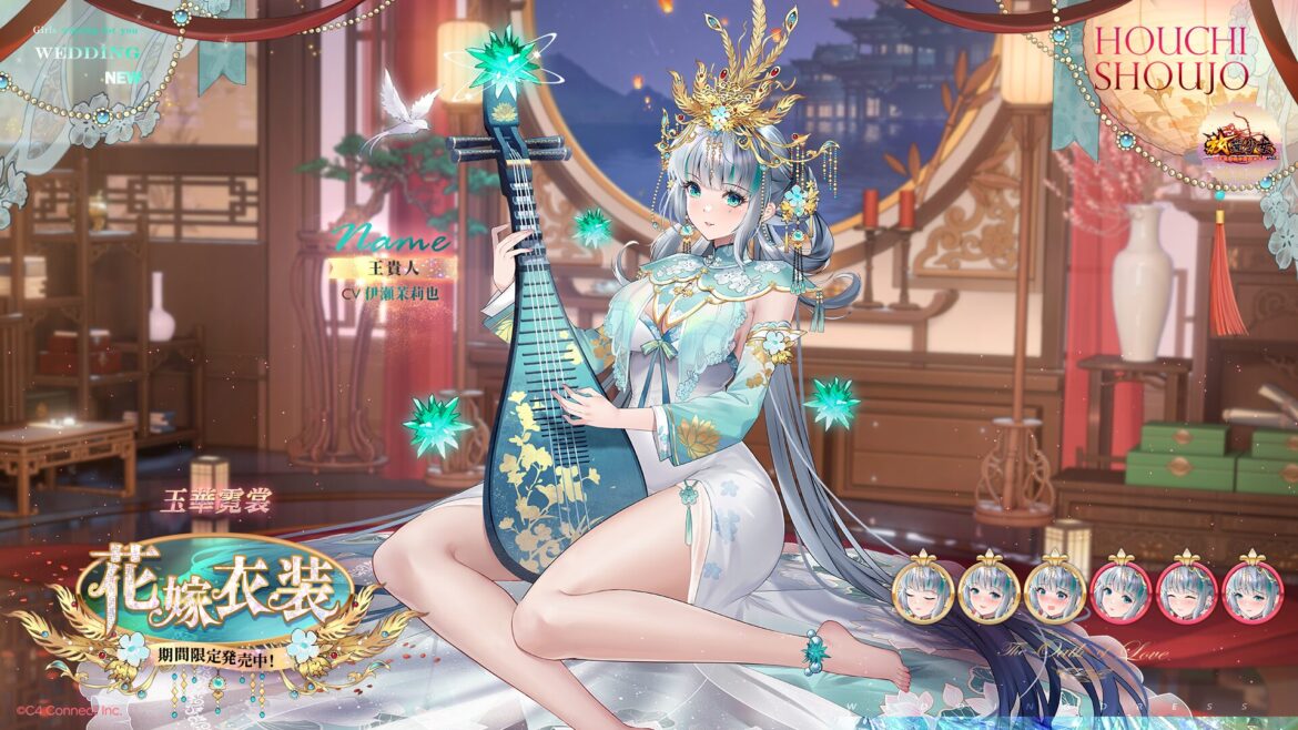 玉華霓裳.jpg