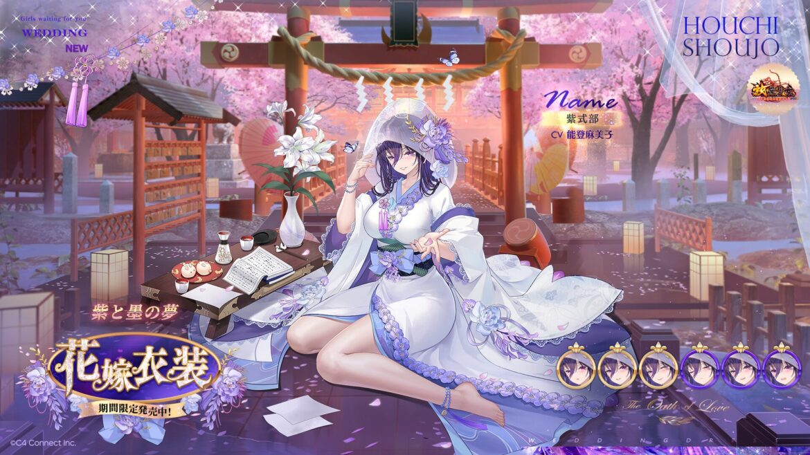 紫と墨の夢.jpg