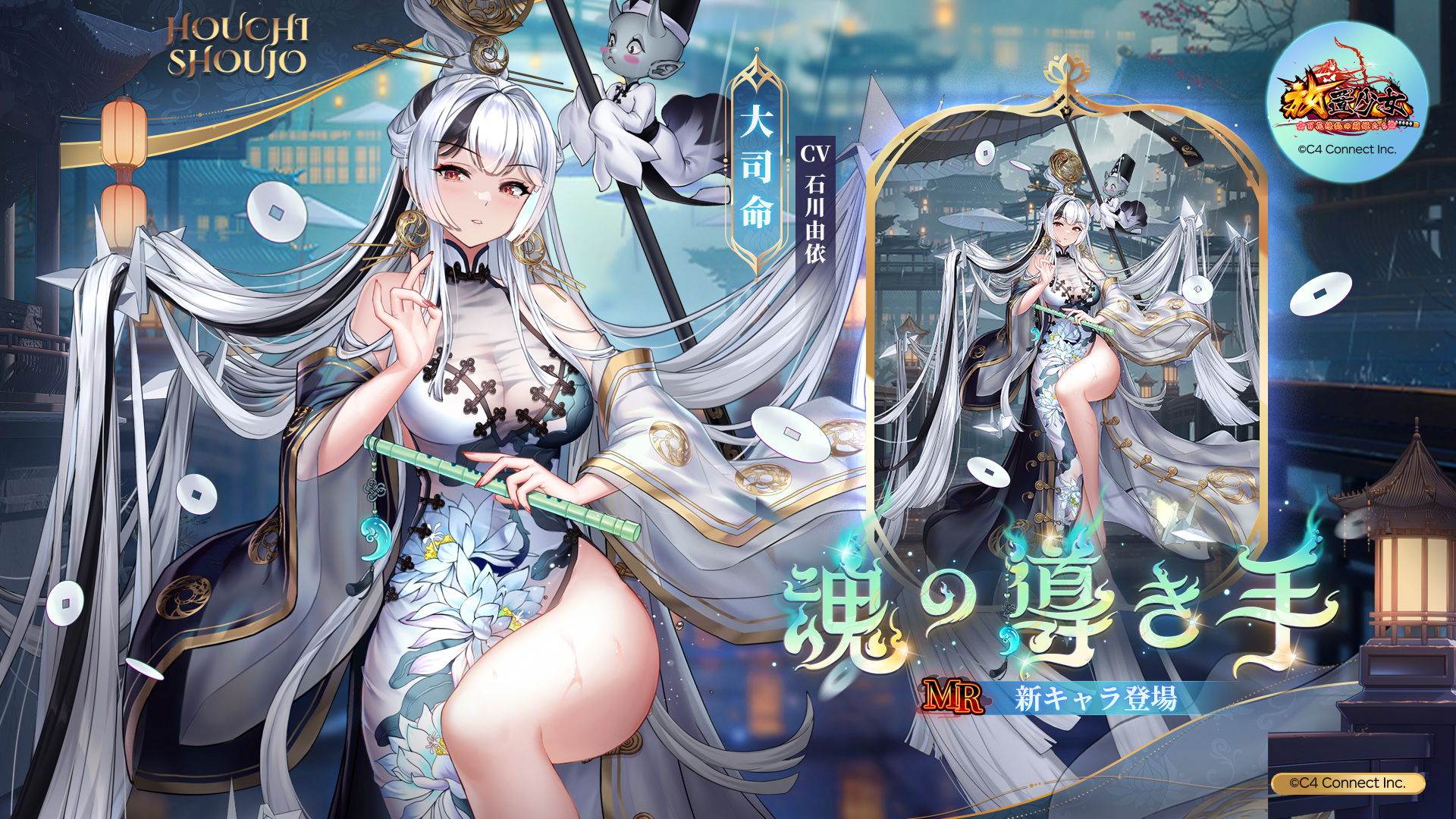 魂の導き手.jpg