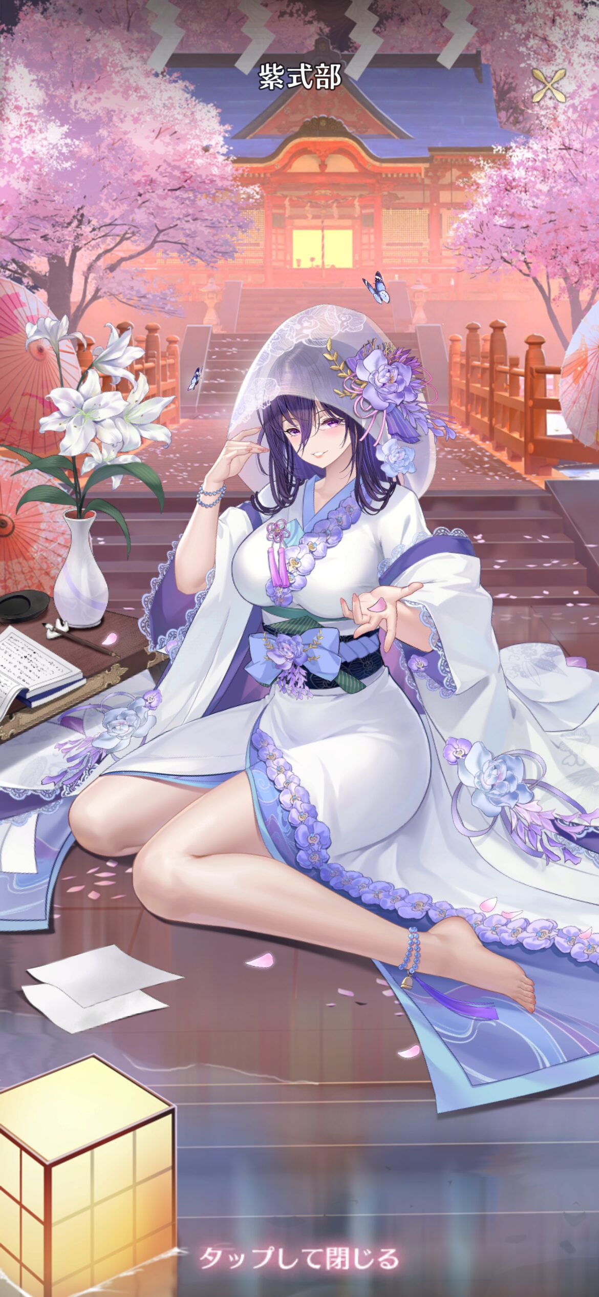花嫁衣裳63紫式部.jpg