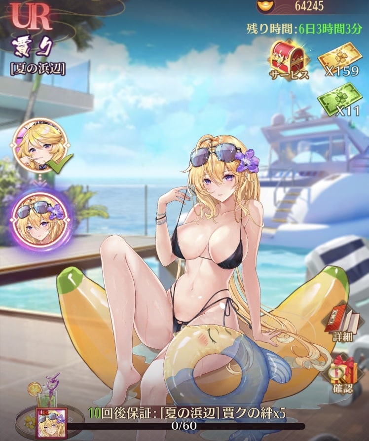夏の浜辺(賈ク)1.jpg