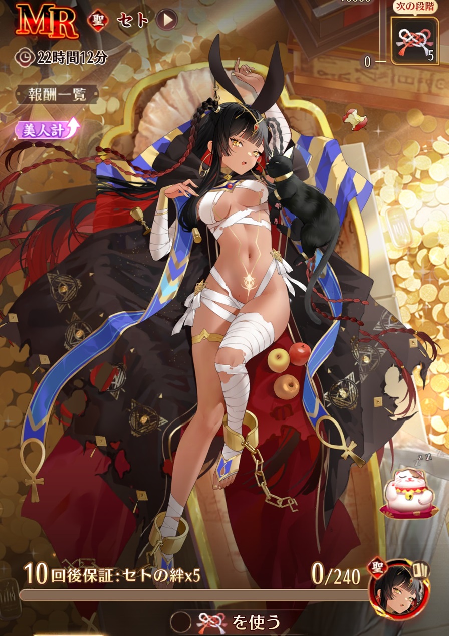 夢醒の狂砂1.jpg