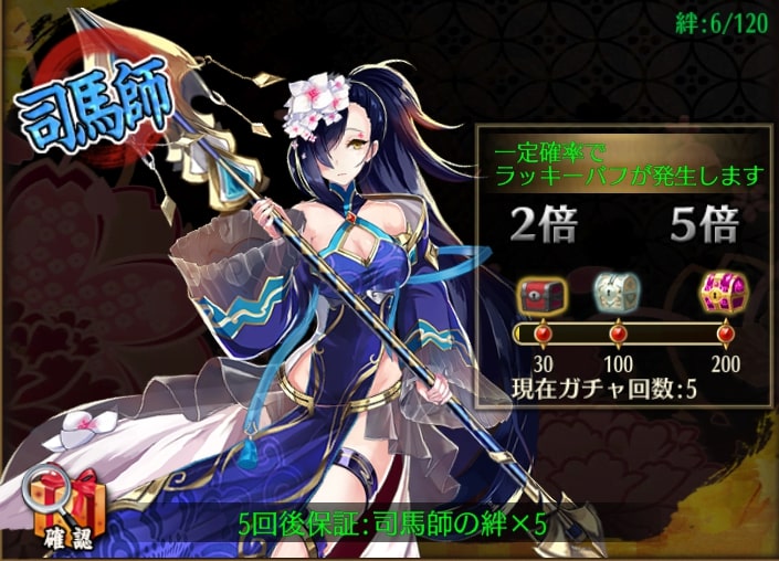 天賜の子1.jpg