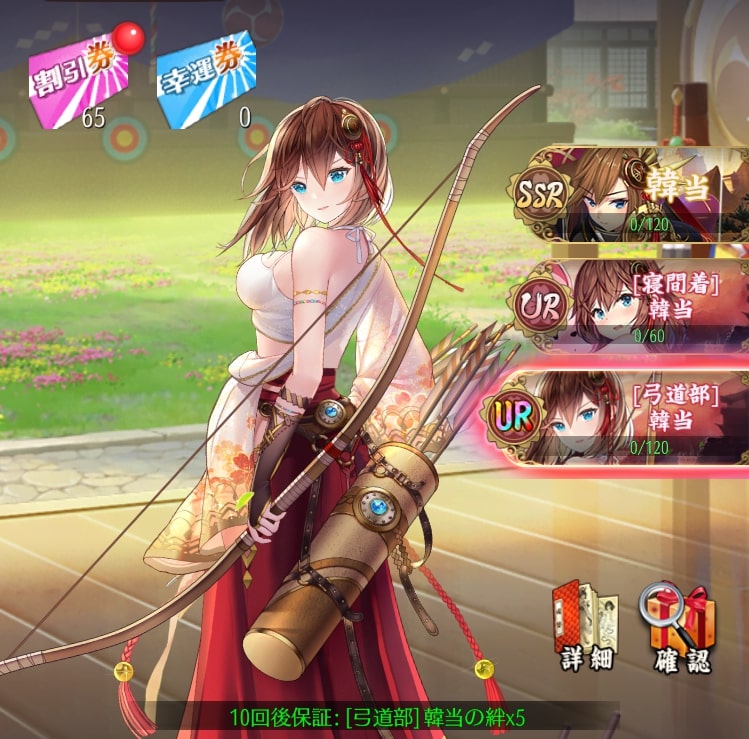 弓道部(韓当)1.jpg