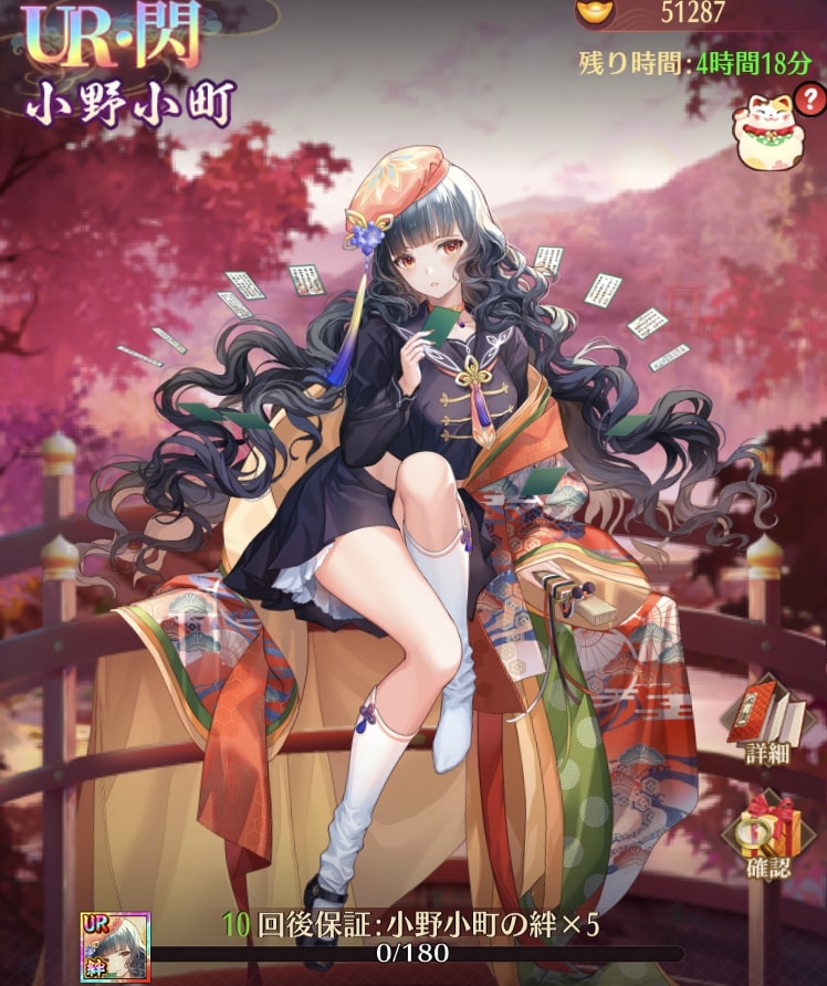 影と華の歌仙1.jpg