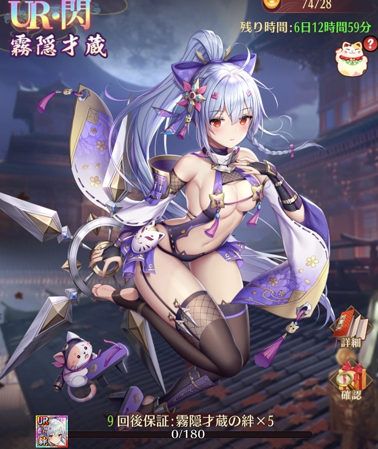 忠実な忍1.jpg