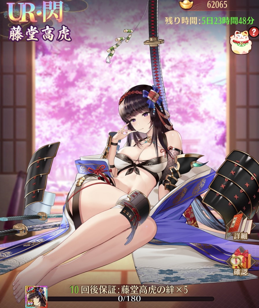 忠義武家1.jpg
