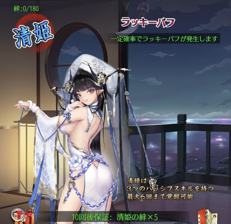 迷情蛇姫2.jpg