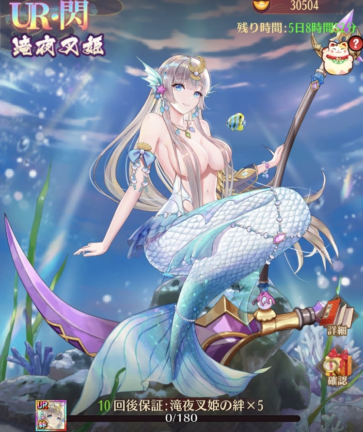 日没月昇1.jpg