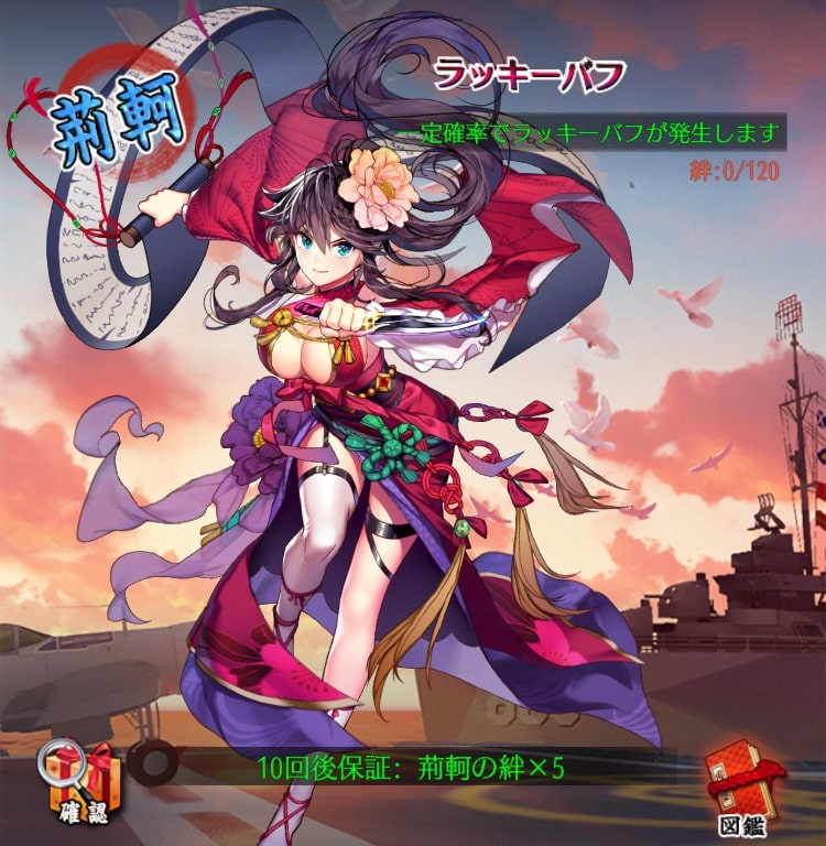 易水の歌1.jpg