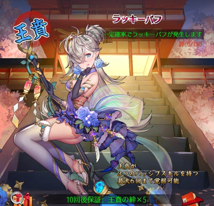 東討西伐1.jpg