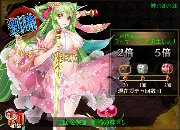 桃園結義1.jpg