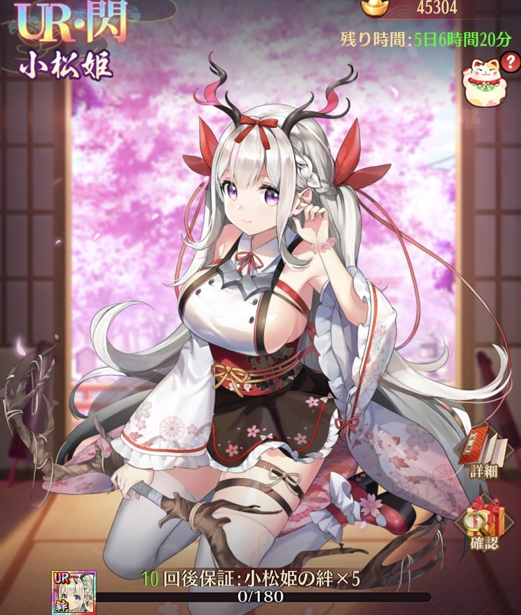 桜下の小鹿1.jpg