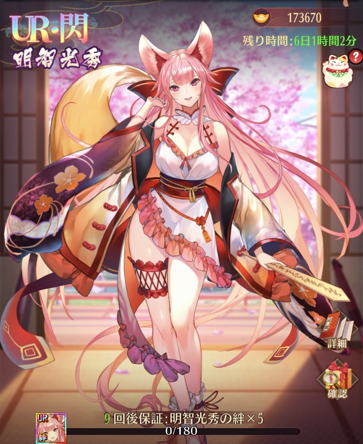 気まぐれ狐1.jpg