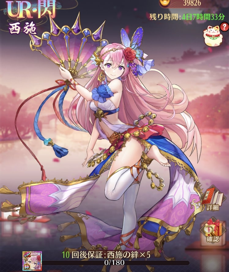 沈魚美人1.jpg