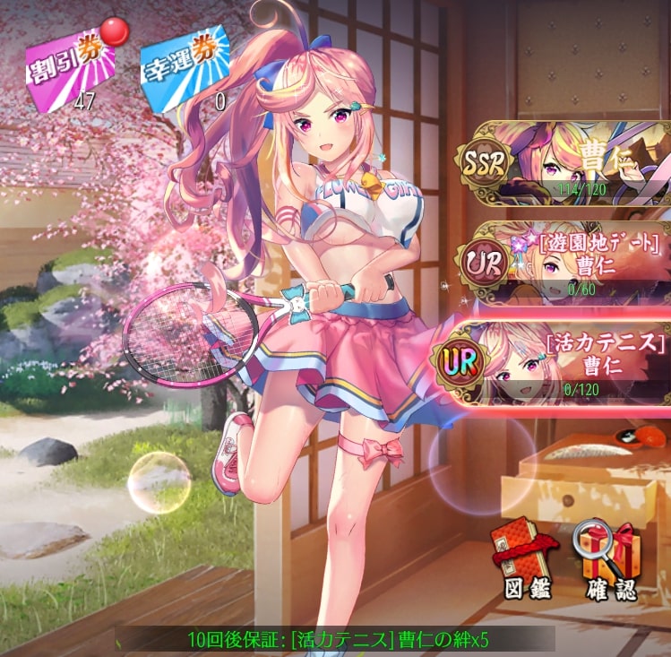 活力テニス(曹仁)1.jpg