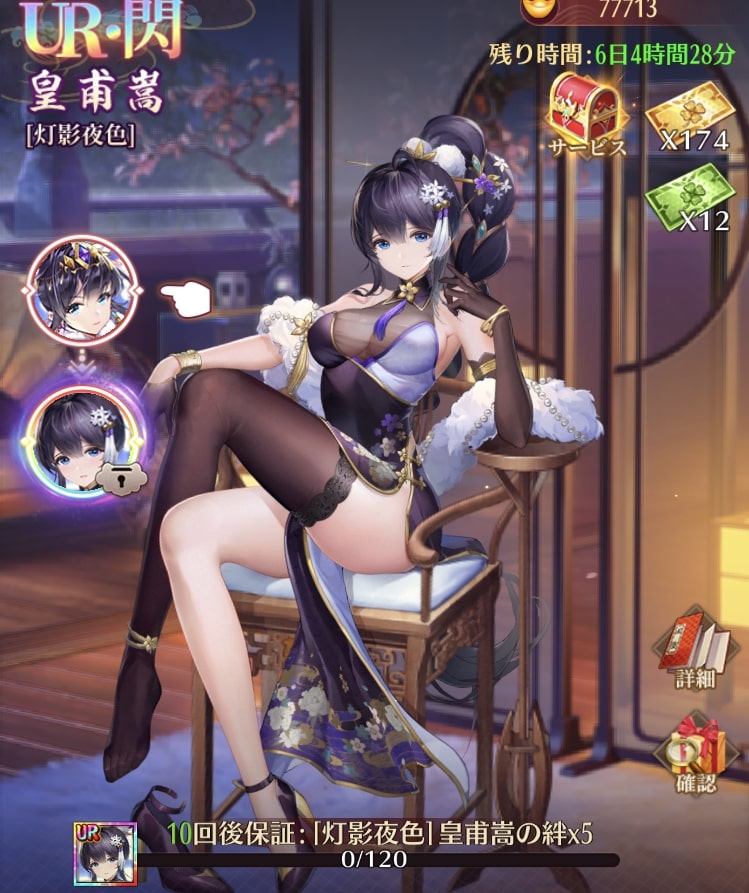 灯影夜色(皇甫嵩)1.jpg