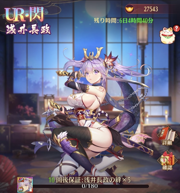 猿夜叉丸1.jpg