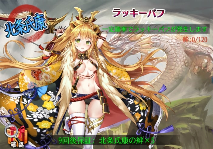 相模獅子1.jpg