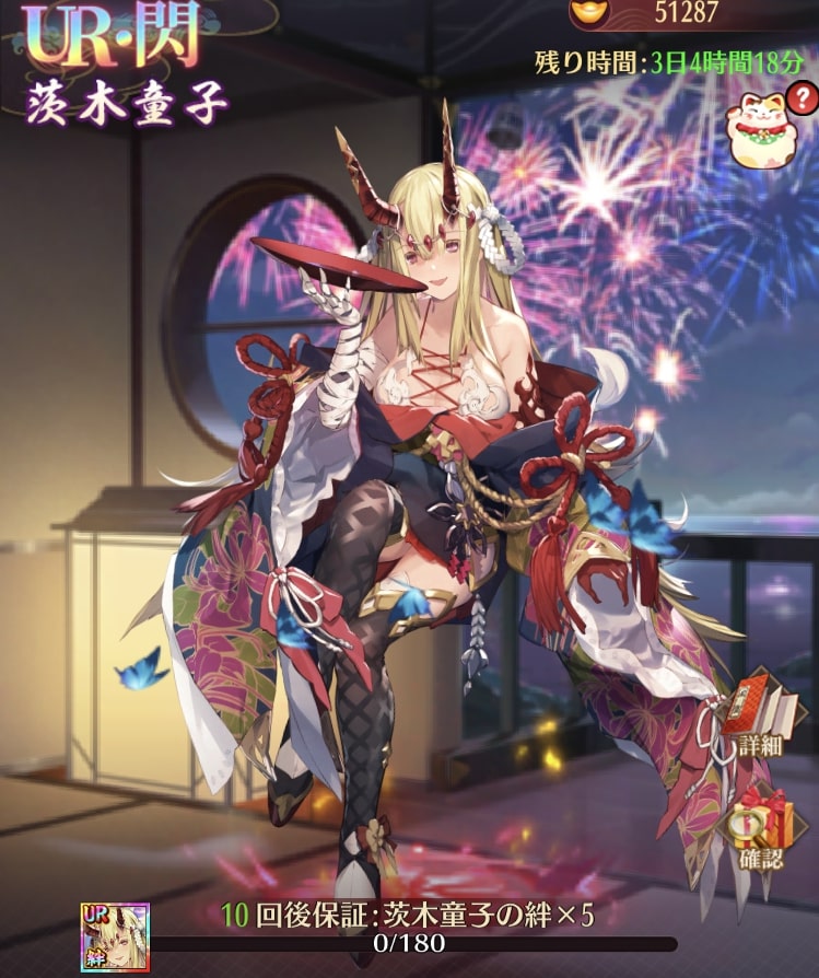 羅生門の鬼1.jpg