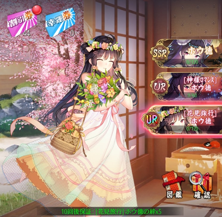 花見旅行(ホウ德)1.jpg
