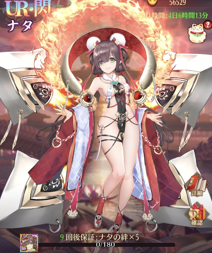 蓮の化身1.jpg