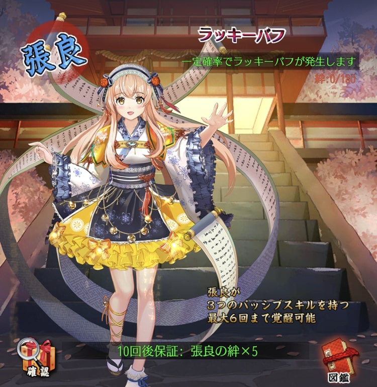 謀聖降臨1.jpg