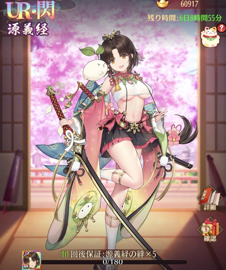 鎌倉戦神1.jpg