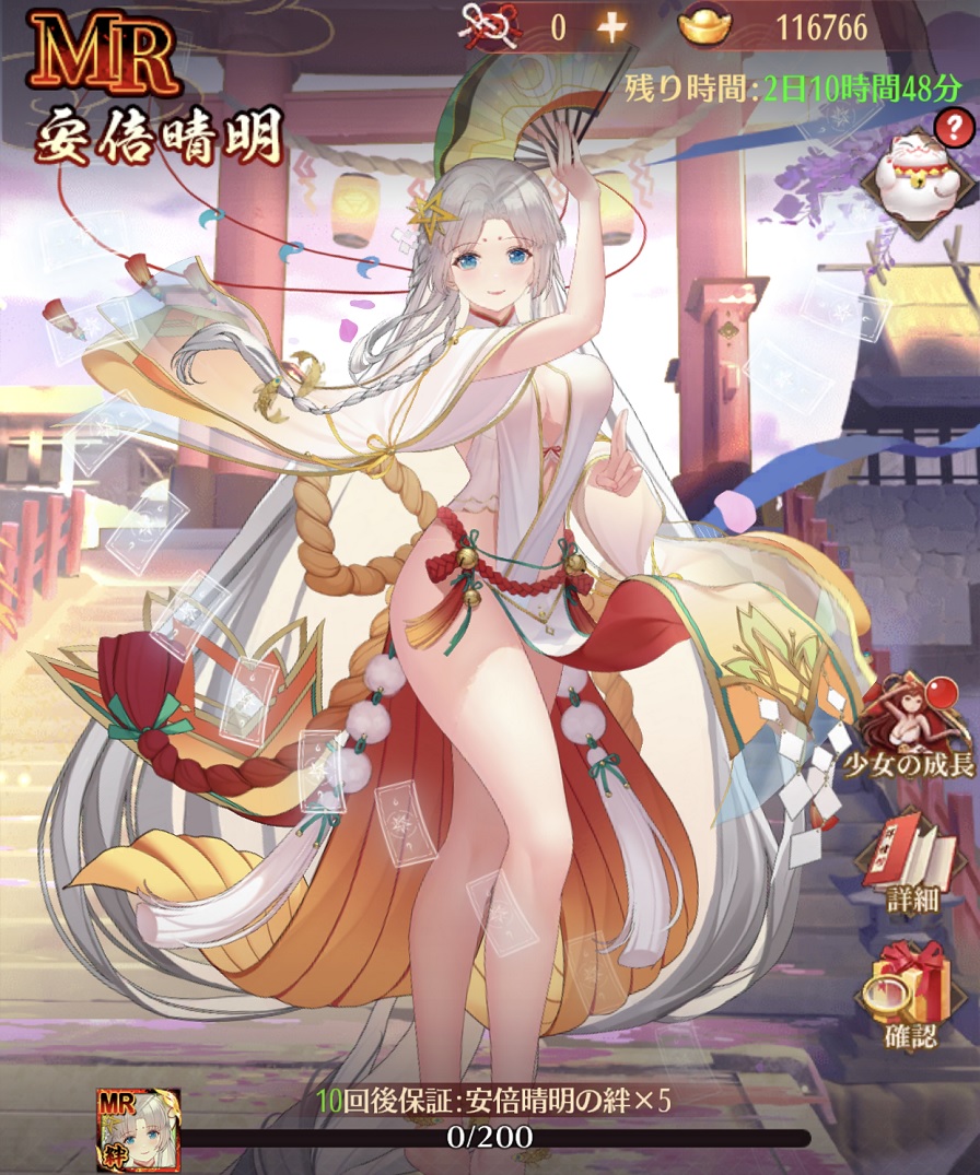 陰陽交輝1.jpg