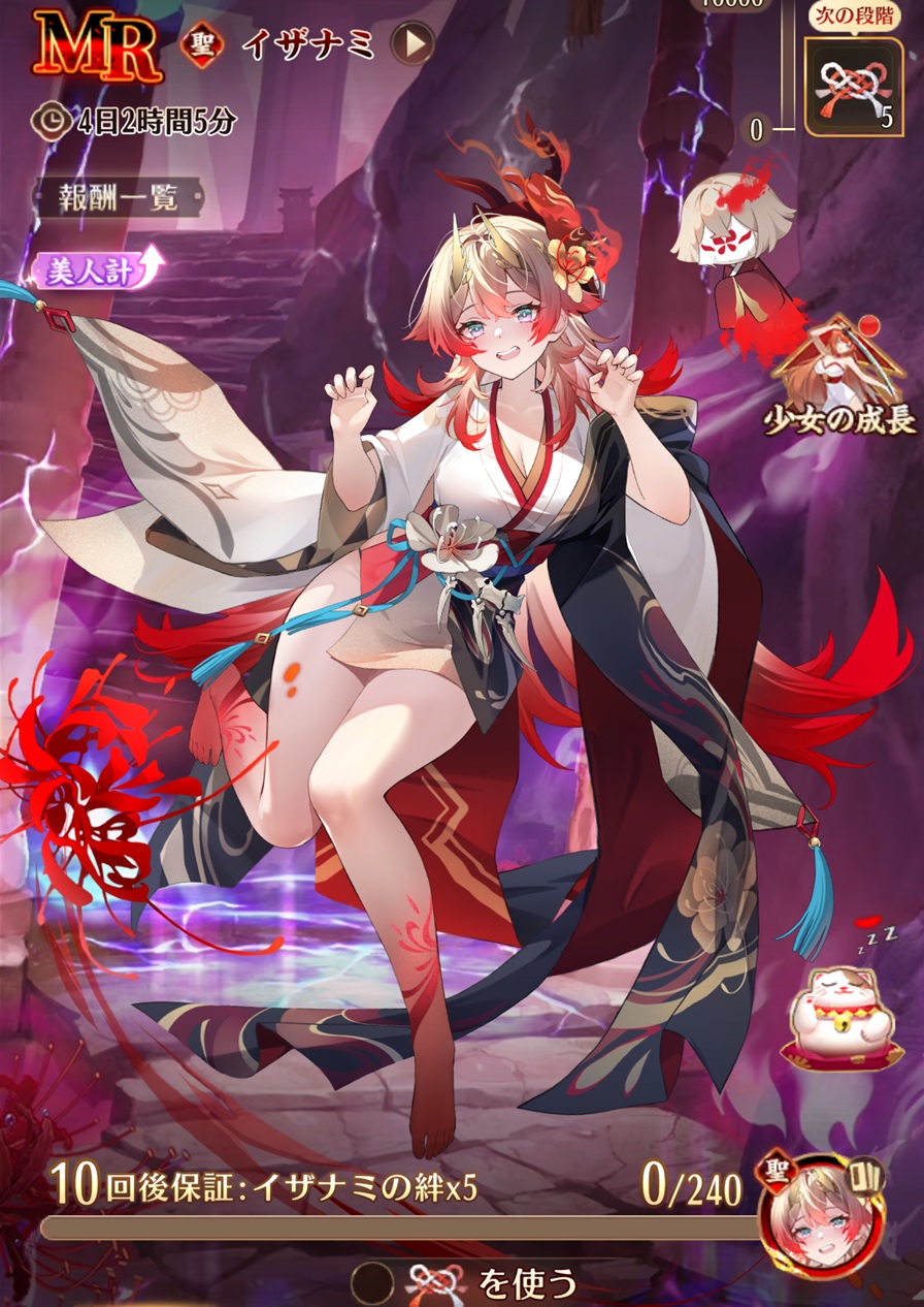 黄泉の女王1.jpg